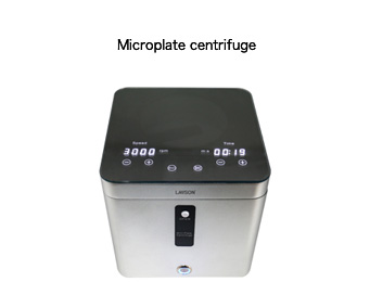 microplate centrifuge DHP-25
